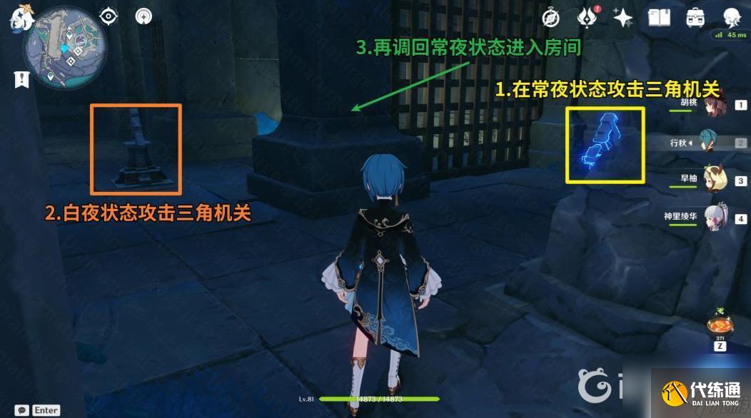 原神光昼影底集最后面的顺序 原神光昼影底集图案顺序