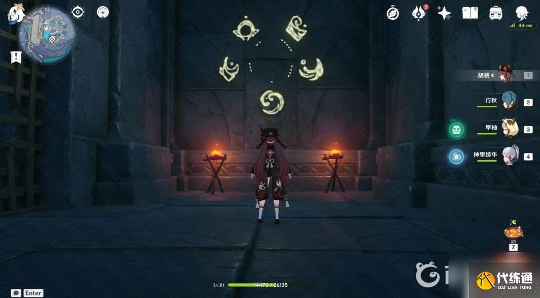 原神光昼影底集最后面的顺序 原神光昼影底集图案顺序