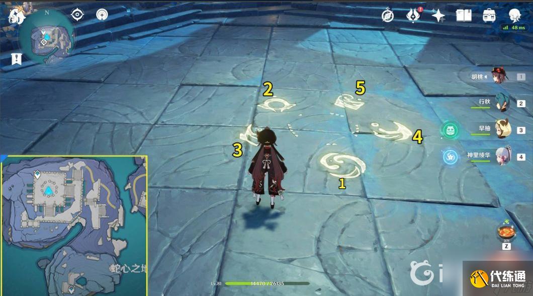 原神光昼影底集最后面的顺序 原神光昼影底集图案顺序