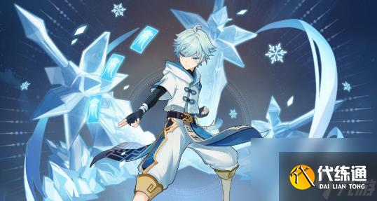 《原神》玛薇卡配队推荐