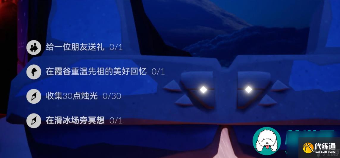 光遇12.26每日任务怎么完成-光遇12.26每日任务完成攻略