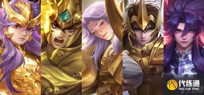 王者荣耀圣斗士联动皮肤怎么最低价购买 首周最低990点券