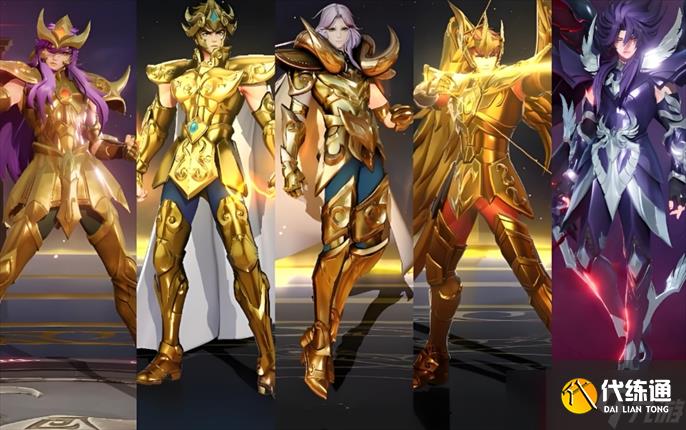 王者荣耀圣斗士联动皮肤怎么最低价购买 首周最低990点券