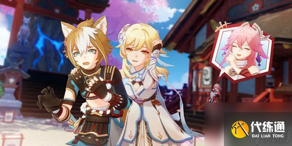 原神五郎邀约任务全结局流程图 原神五郎邀约任务全结局攻略