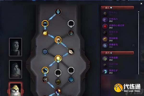 魔兽世界古达克竞技场任务怎么做