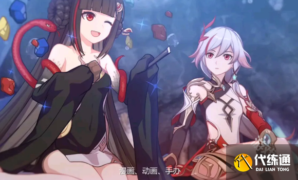 崩坏星穹铁道灵砂什么时候上线