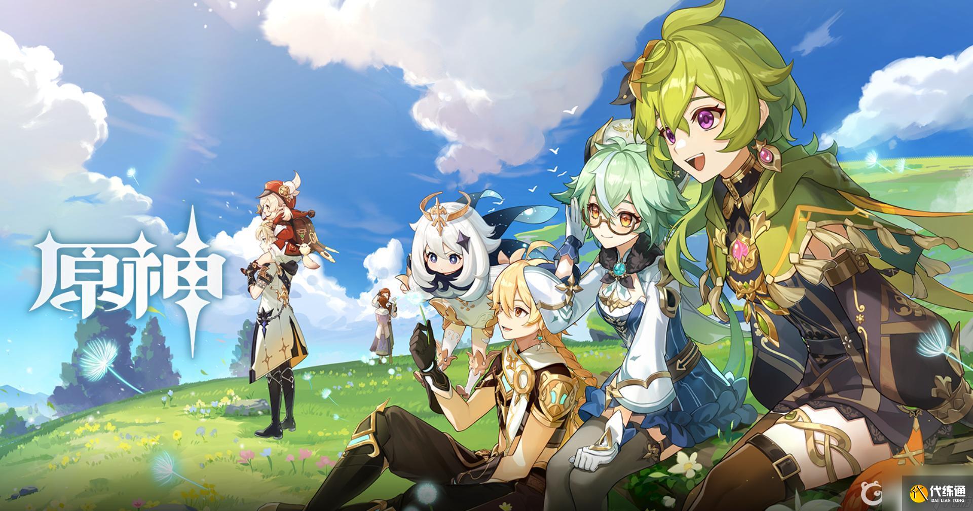 原神一把鱼叉材料在哪里钓 鱼叉材料