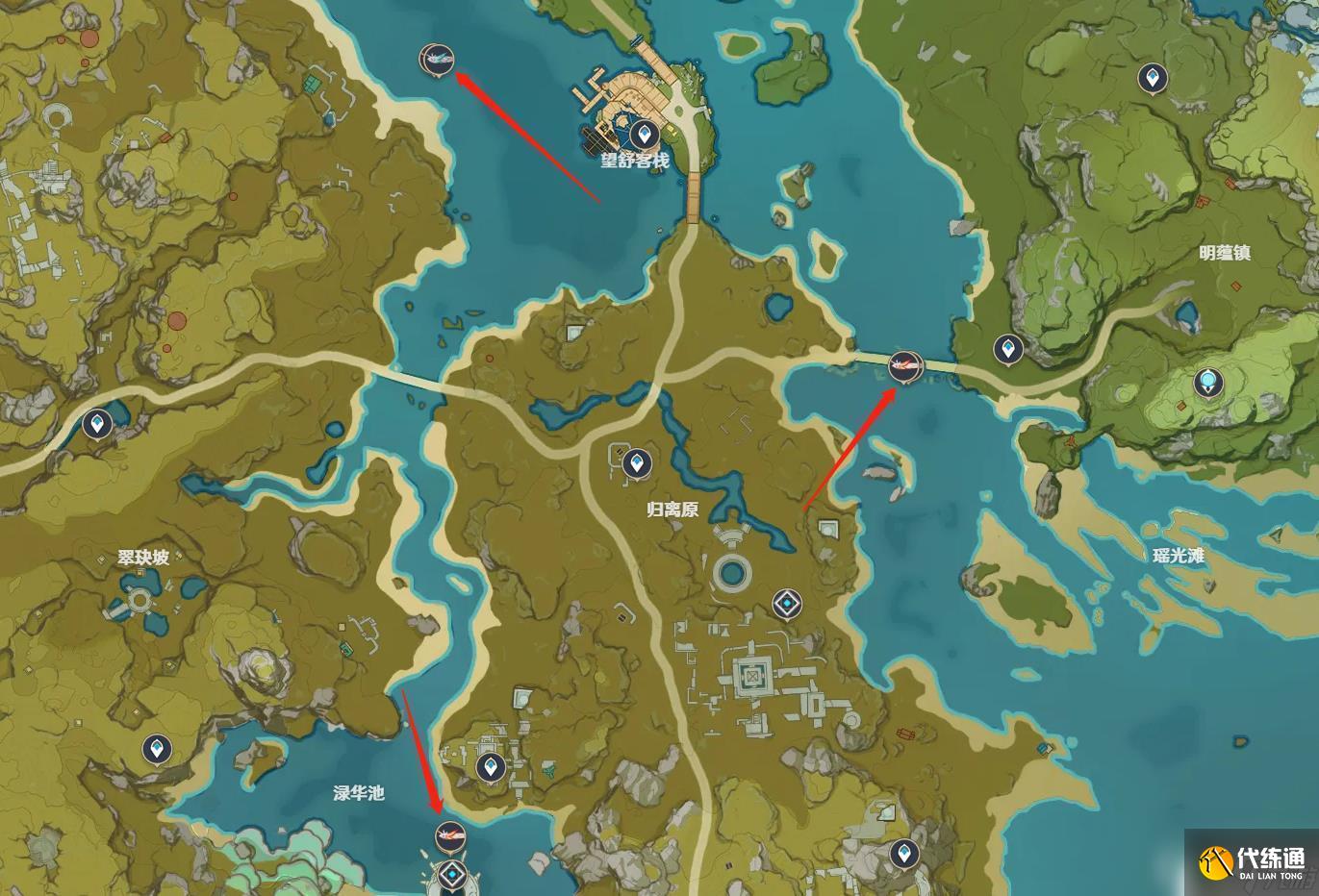 原神一把鱼叉材料在哪里钓 鱼叉材料