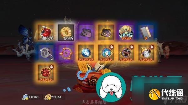 阴阳师毁灭之战二阶段阵容搭配-阴阳师毁灭之战二阶段阵容推荐