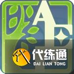 《原神》麻烦的工作任务完成攻略