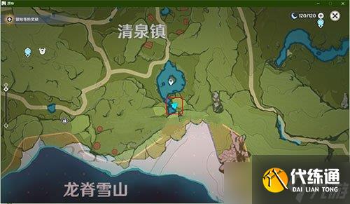 《原神》清泉镇瀑布宝藏位置介绍