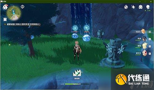 《原神》清泉镇瀑布宝藏位置介绍