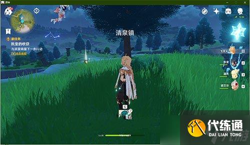 《原神》清泉镇瀑布宝藏位置介绍