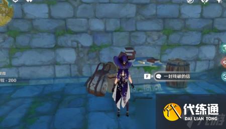 《原神》世界任务攻略汇总