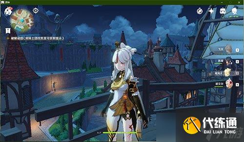 《原神》寻找谜题中所指的地点风车完成方法