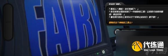 绝区零第一章情节委托逃出生天图文攻略