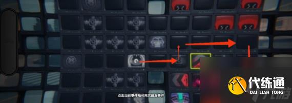 绝区零第一章情节委托逃出生天图文攻略