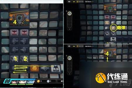 绝区零职场补锅罗曼史委托任务完成攻略