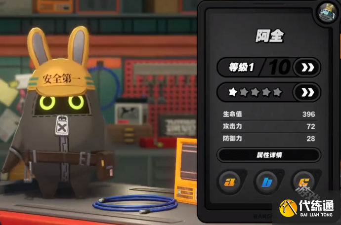 绝区零自选邦布选择推荐