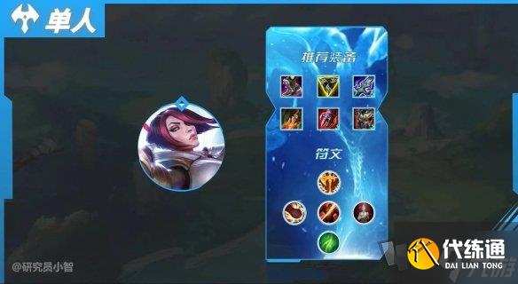 英雄联盟手游上单英雄强度哪个强 英雄联盟手游5.2版本上单英雄强度排行