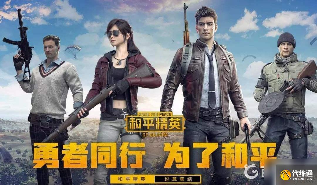 和平精英任务卡可以留到下个赛季吗 和平精英手册任务卡有效期限