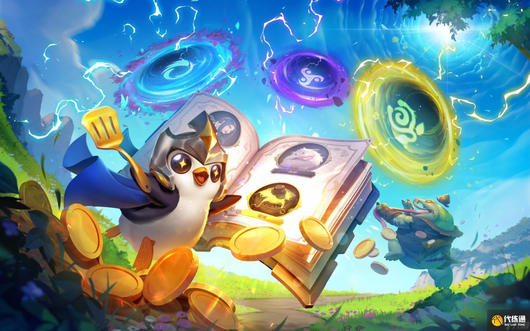 金铲铲之战S12羁绊有哪些 金铲铲之战S12羁绊汇总