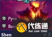 金铲铲之战s12慎介绍