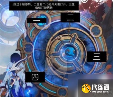 原神穷途末路的任务怎么做 原神穷途末路解密攻略分享