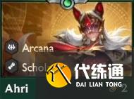 金铲铲之战s12阿狸介绍