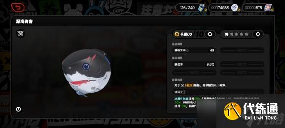 绝区零深海访客音擎怎么样 深海访客音擎适合哪些角色