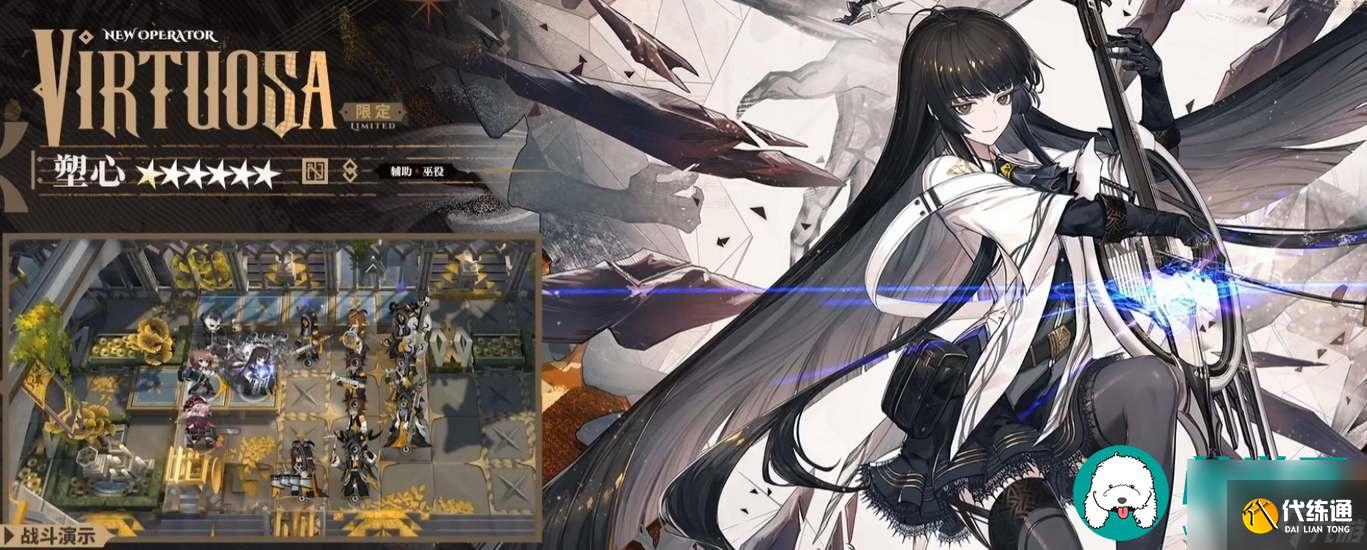 明日方舟塑心技能天赋详细介绍-明日方舟塑心技能天赋一览