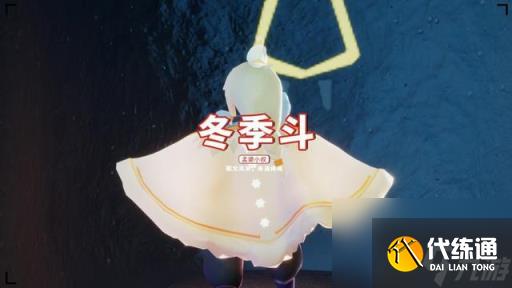 光遇万圣节斗篷穿搭推荐(光遇万圣节枫叶斗篷穿搭)