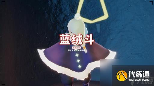光遇万圣节斗篷穿搭推荐(光遇万圣节枫叶斗篷穿搭)