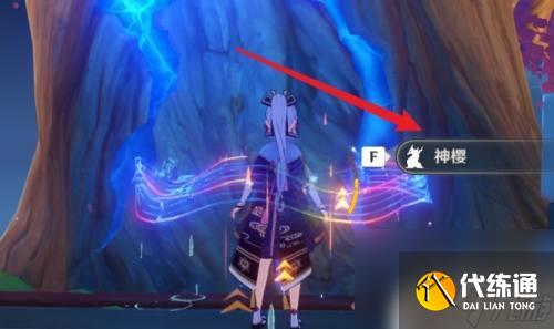 原神神樱树位置在哪 原神神樱在哪个地图