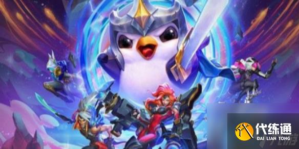 金铲铲之战s12薇古丝好玩吗