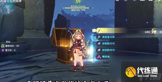 原神娜维娅技能玩法一览