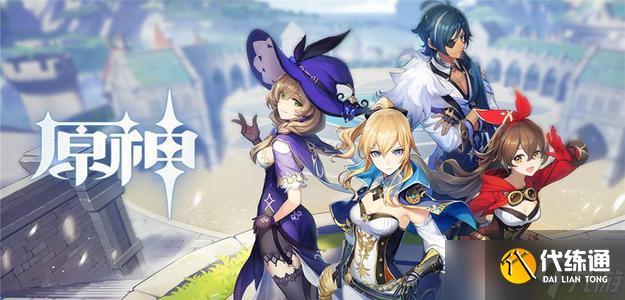 原神画面卡顿怎么解决