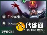 金铲铲之战s12辛德拉技能是什么