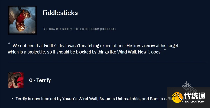 LOL14.14版本新增改动详情