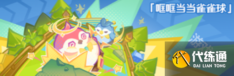 原神欢夏邪龙童话国怎么玩