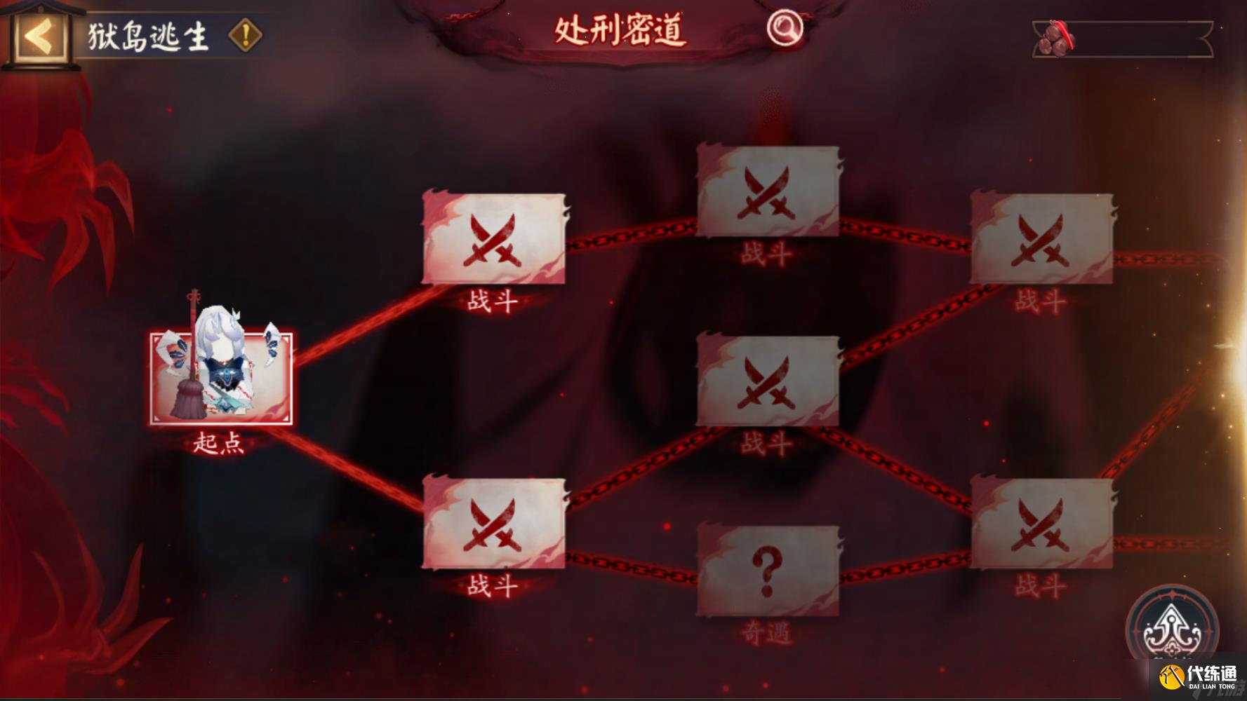 阴阳师全新祸神盛宴活动介绍