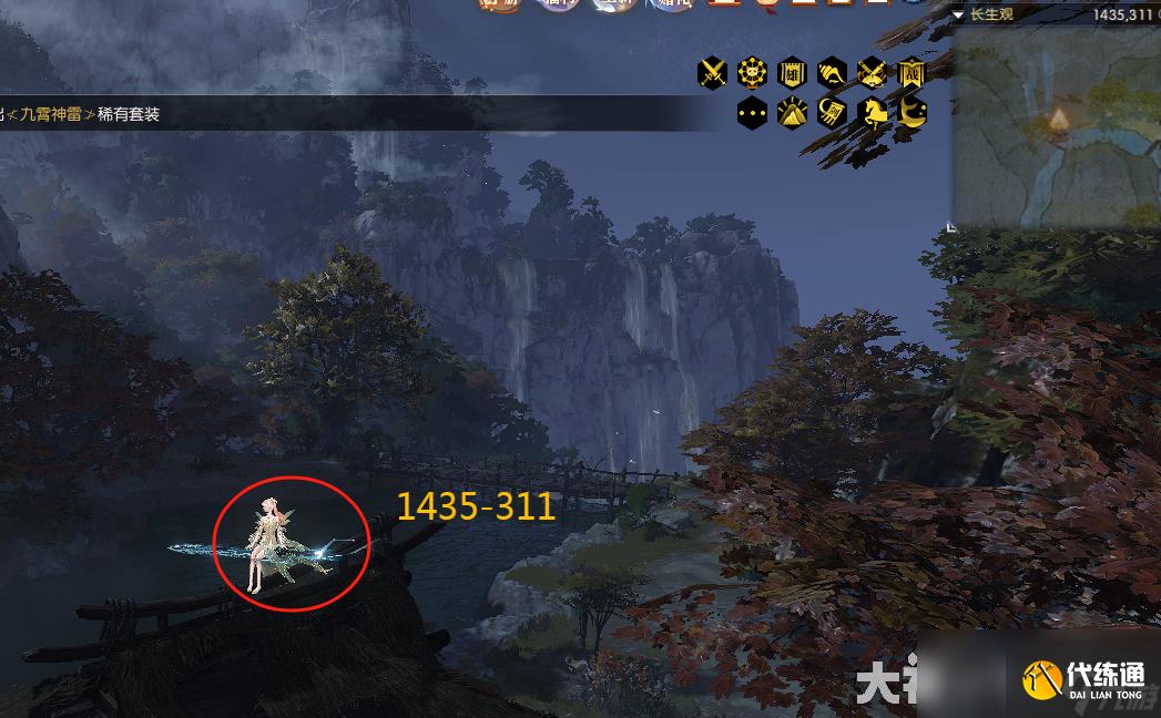 逆水寒长生观混元卦位置在哪