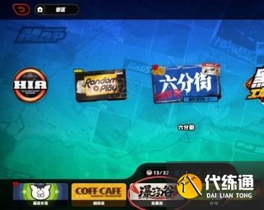 绝区零拉面品鉴师成就怎么解锁 绝区零拉面品鉴师成就怎么完成挑战