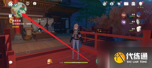 原神的探索度是怎么算的 原神探索度计算方法