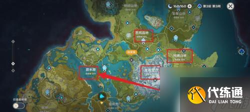 原神的探索度是怎么算的 原神探索度计算方法