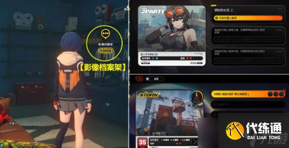 绝区零格莉丝的弗兰肯斯坦委托怎么做