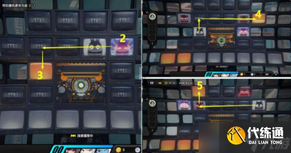 绝区零格莉丝的弗兰肯斯坦委托怎么做