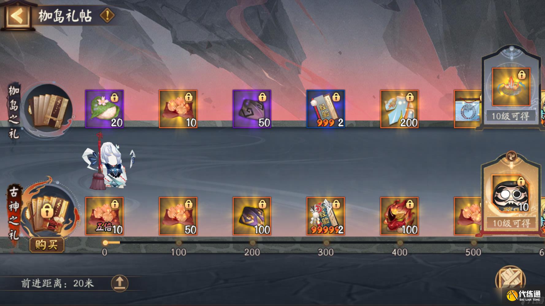 阴阳师全新祸神盛宴活动介绍