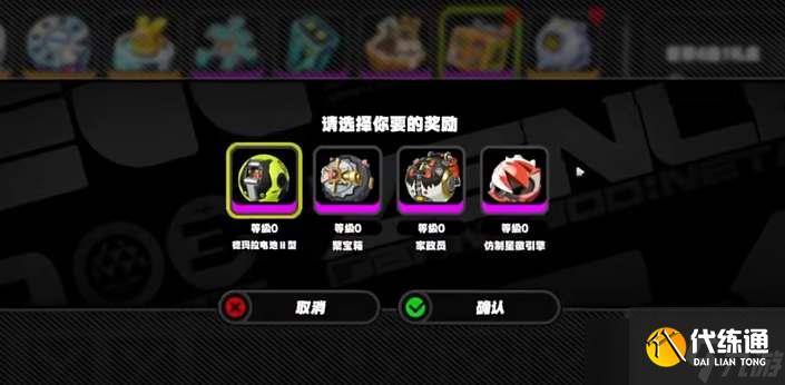 《绝区零》首充自选A级音擎选择推荐攻略