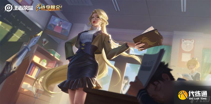 《王者荣耀》广东战区专属皮肤介绍